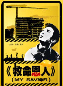 国产成人精品免费视频大全办公室